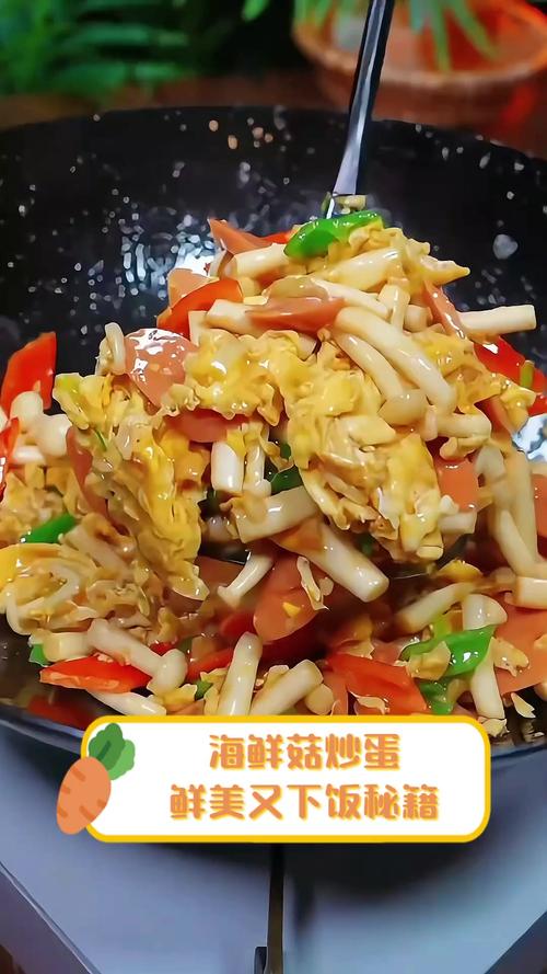 海鲜菇炒鸡蛋怎么做？-图3
