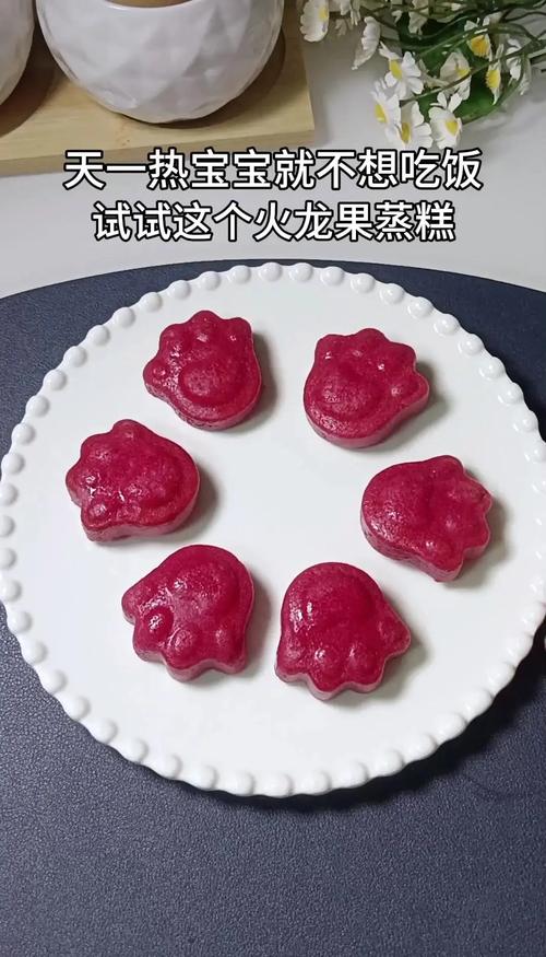 七个月宝宝能吃火龙果辅食吗？-图1