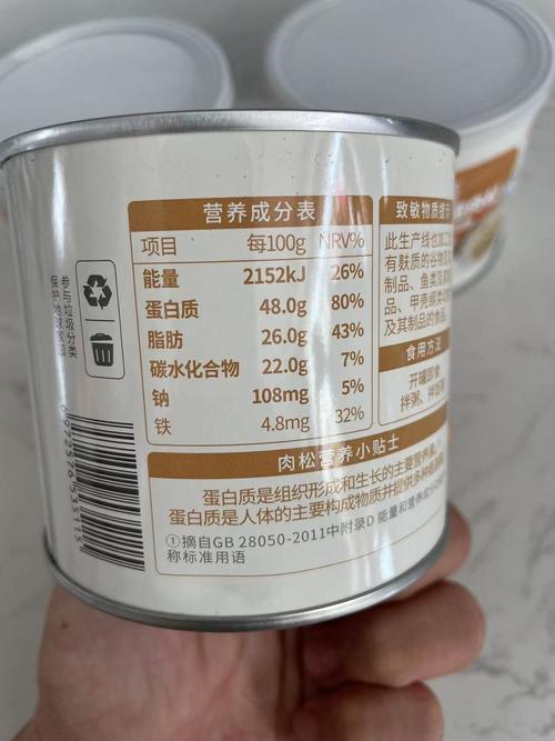 宝宝十个月能吃肉松吗？-图1