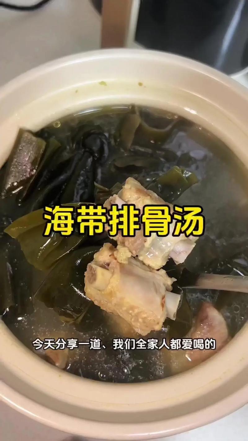 肉炖海带怎么做？家常做法有哪些？-图3