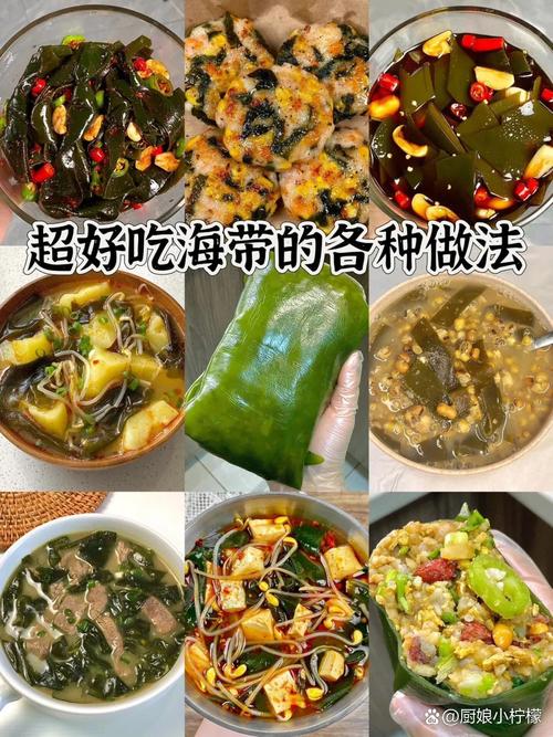海带香菇家常做法有哪些？-图2