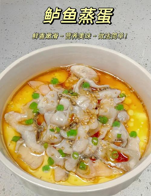 鱼鸡蛋家常做法有哪些？-图1