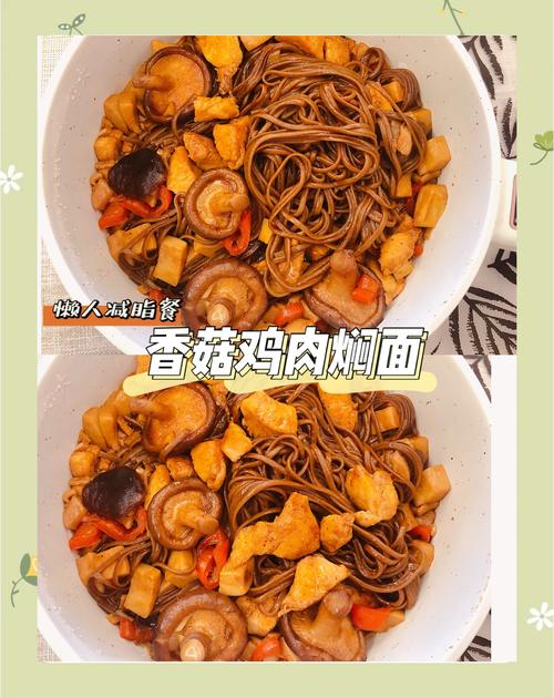 香菇面条家常做法有哪些?-图1 香菇面条家常做法有哪些?-图1