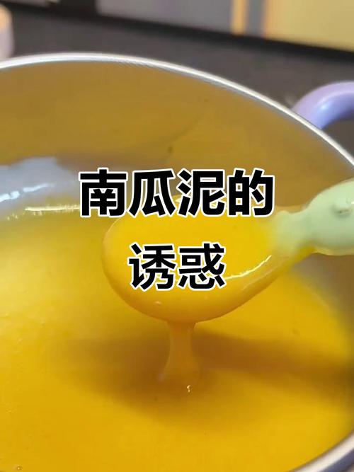 六个月宝宝南瓜米糊怎么吃合适?-图3 六个月宝宝南瓜米糊怎么吃合适?-图3