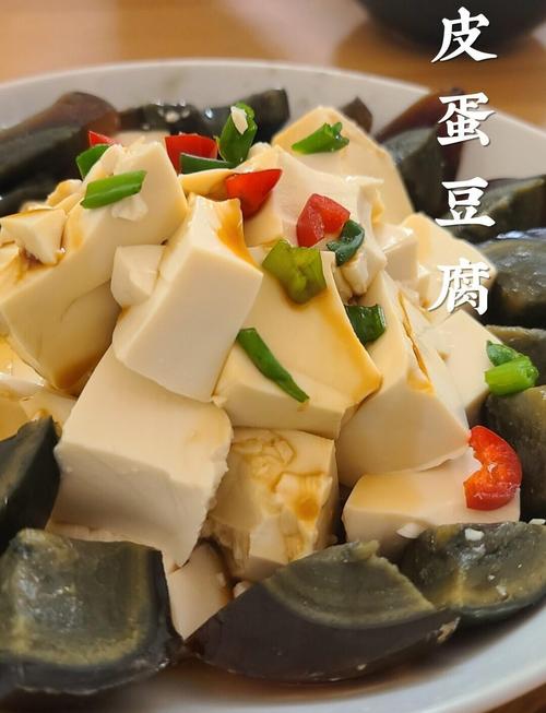 皮蛋豆腐汤怎么做才好吃？-图2