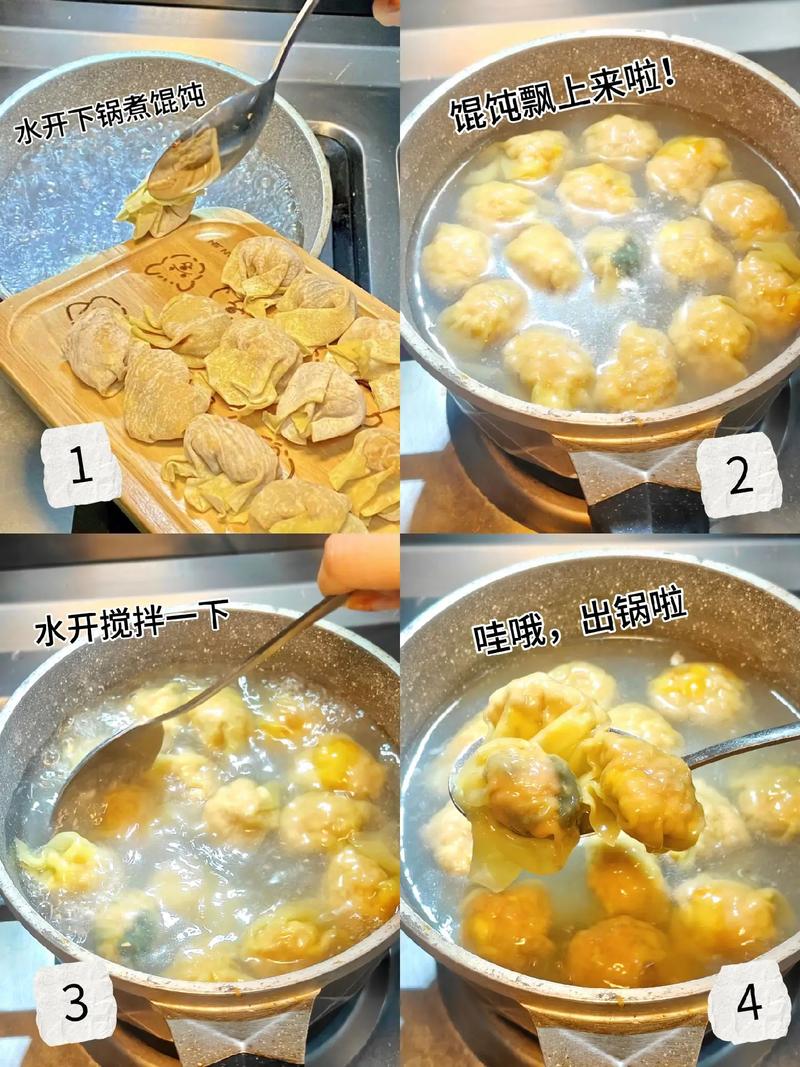 十个月宝宝小馄饨怎么做？-图2