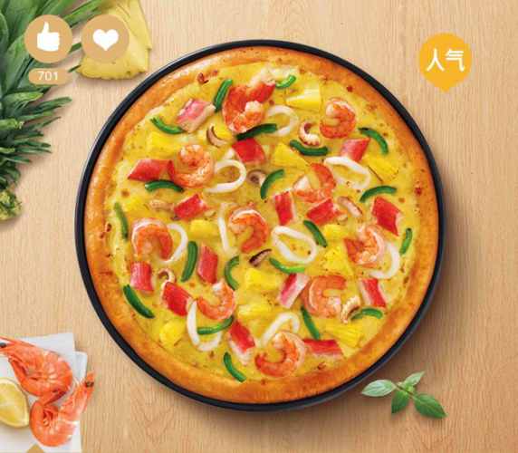 海鲜至尊披萨有哪些经典款？-图2