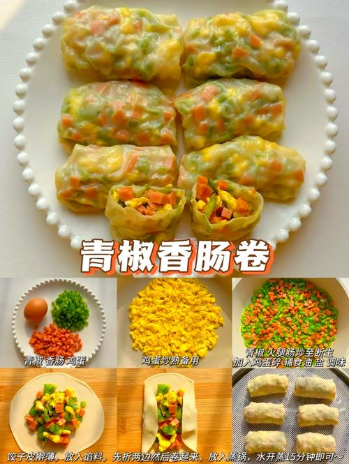 菜卷肉怎么做？家常做法有哪些？-图3