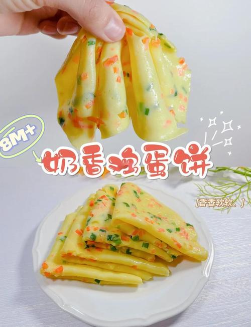 十个月宝宝鸡蛋饼怎么做？-图2