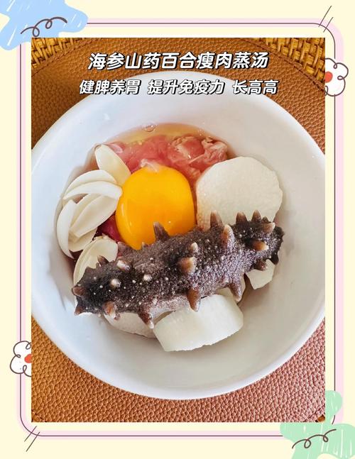 山药海鲜汤怎么做更鲜？-图2