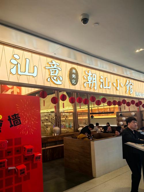 潮汕砂锅海鲜粥地址在哪？-图2