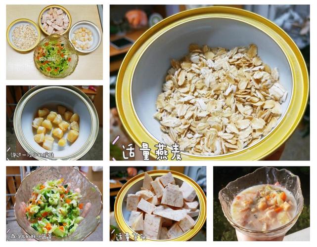 芋头海鲜粥怎么做？有哪些做法？-图2