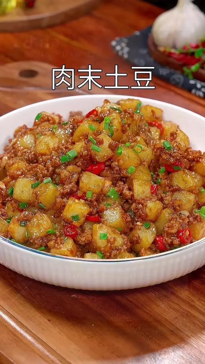 红烧土豆肉家常做法有哪些？-图1