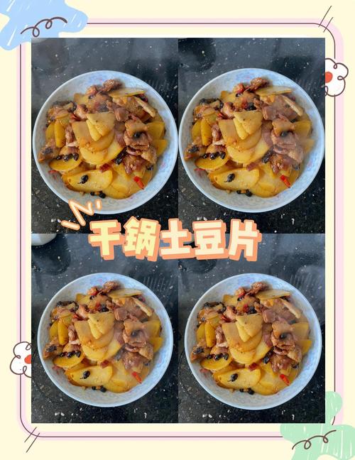 红烧土豆肉家常做法有哪些？-图2