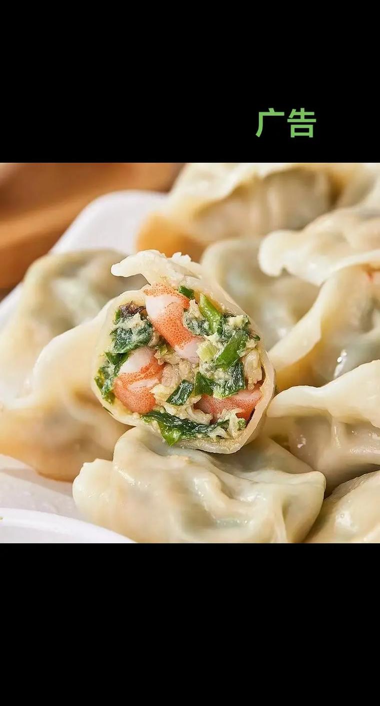 海鲜饺子配啥菜更鲜？-图2