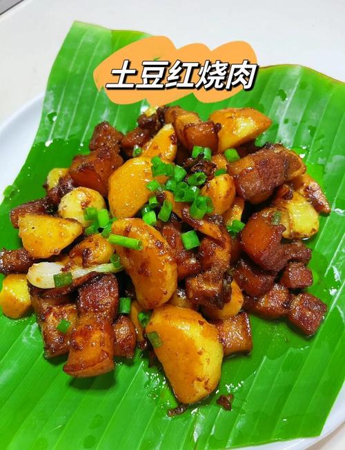 红烧土豆肉怎么做才好吃？-图2