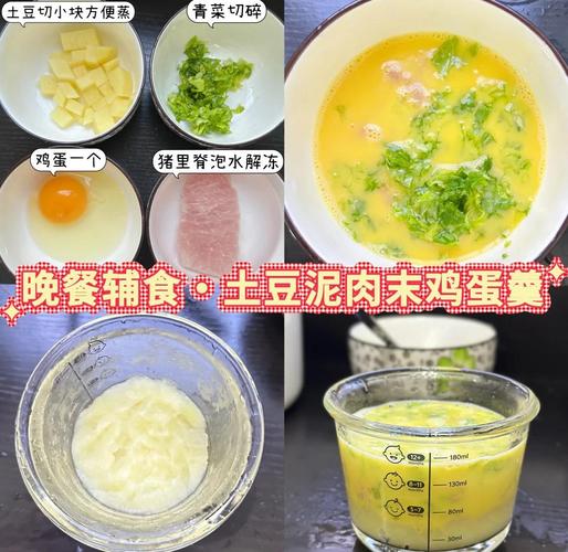 八个月宝宝肉沫怎么做好吃又易消化？-图1