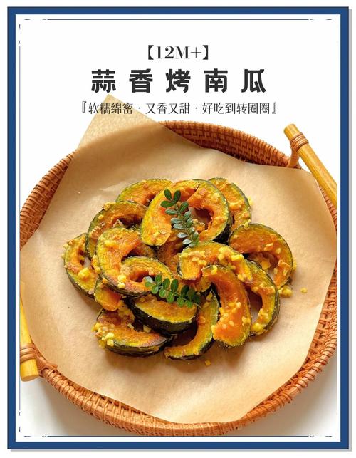 南瓜海鲜汤怎么做？有哪些做法？-图2