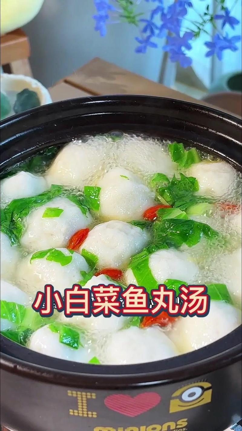 油炸海鲜丸子汤怎么做？-图2