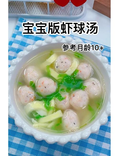 油炸海鲜丸子汤怎么做？-图3