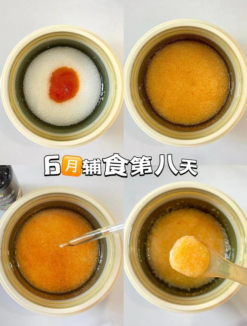 十个月宝宝辅食胡萝卜怎么做好？-图2