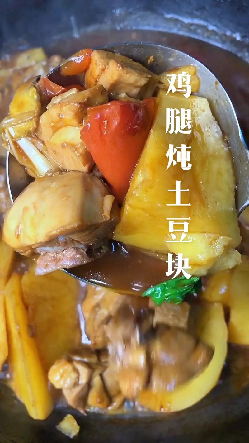 家常西红柿土豆做法有哪些？-图2