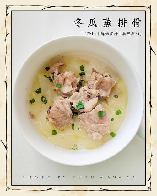 排骨冬瓜的家常做法大全-图1