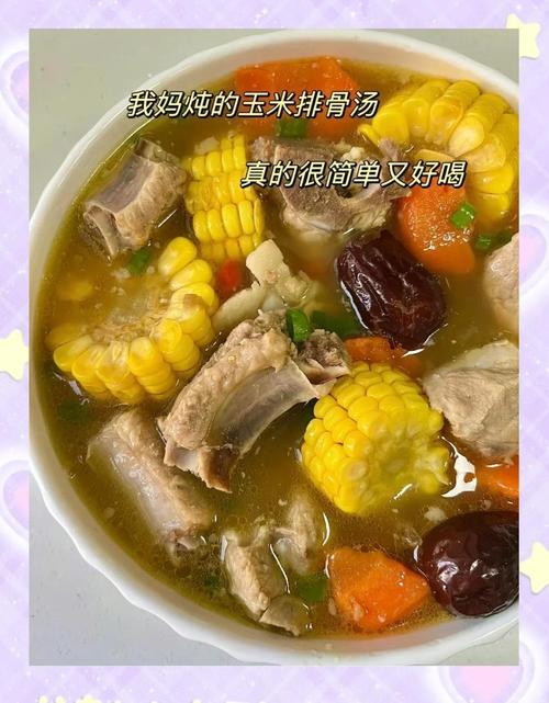 炖玉米做法大全家常做法-图1