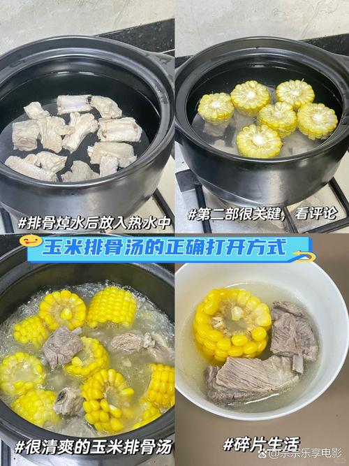 炖玉米做法大全家常做法-图2