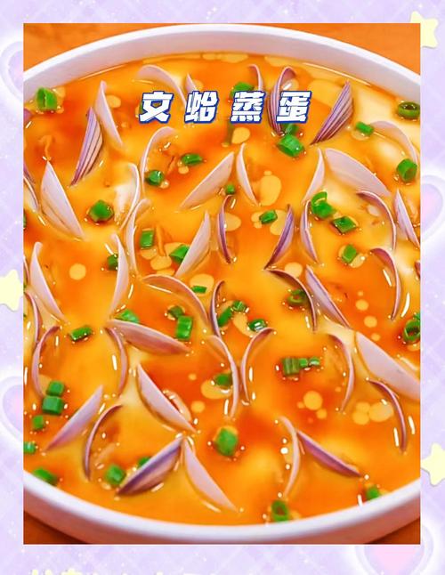 海鲜蛤蜊粥怎么做才鲜美无沙？教你几招窍门，香浓好喝不腥！-图3