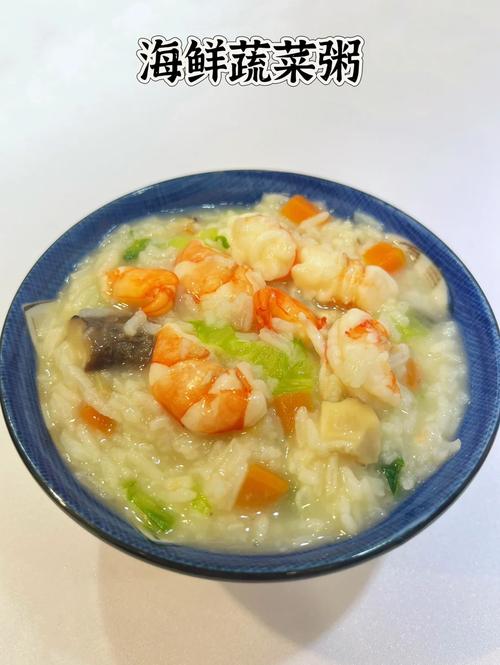 宝宝海鲜稀饭怎么做？-图3
