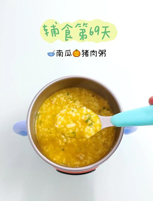 八个月宝宝肉粥怎么做-图2