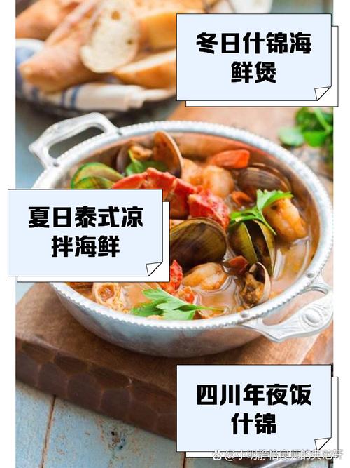 炒什锦海鲜怎么做？步骤有哪些？-图3