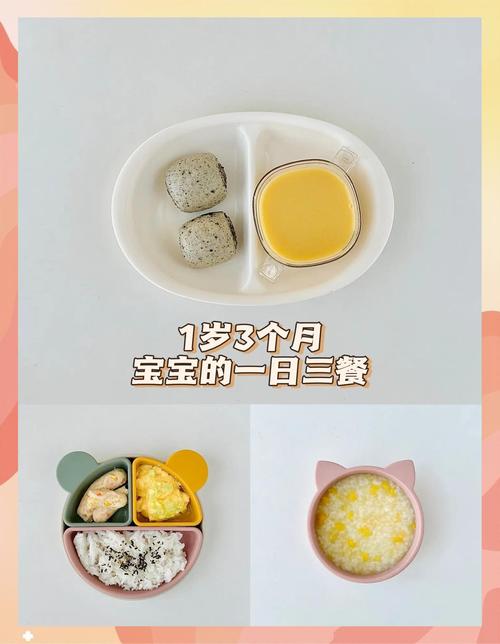 3月龄宝宝能加辅食吗？-图1