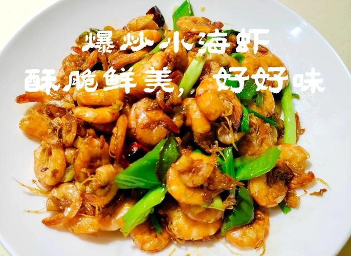 家常炒海鲜的做法窍门-图2