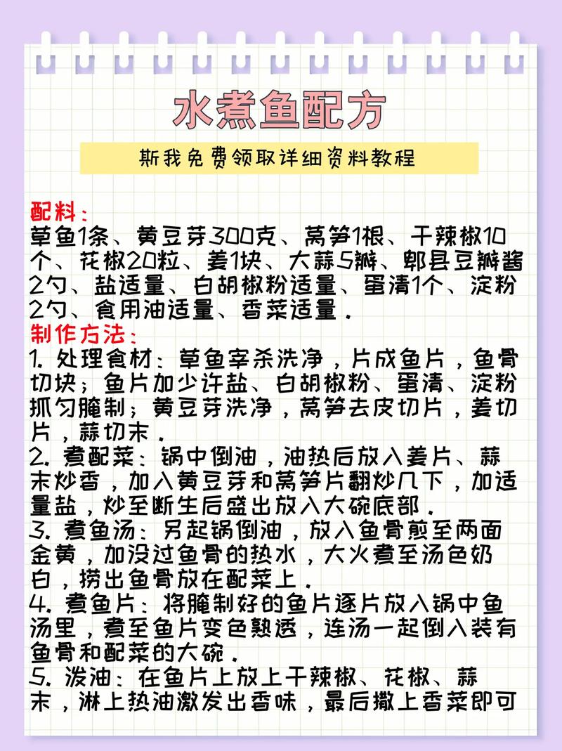 水煮海鲜有哪些功效与作用？-图1