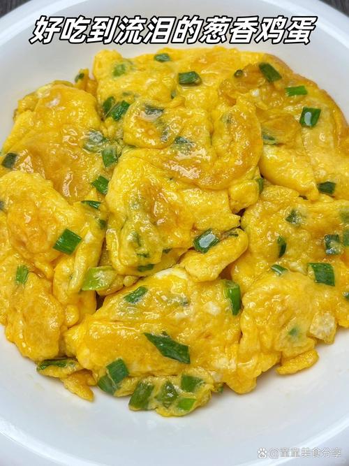 炒鸡蛋怎么做才鲜嫩？家常做法大全，你真的都会吗？-图1