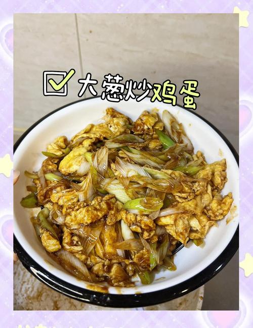 炒鸡蛋怎么做才鲜嫩？家常做法大全，你真的都会吗？-图3