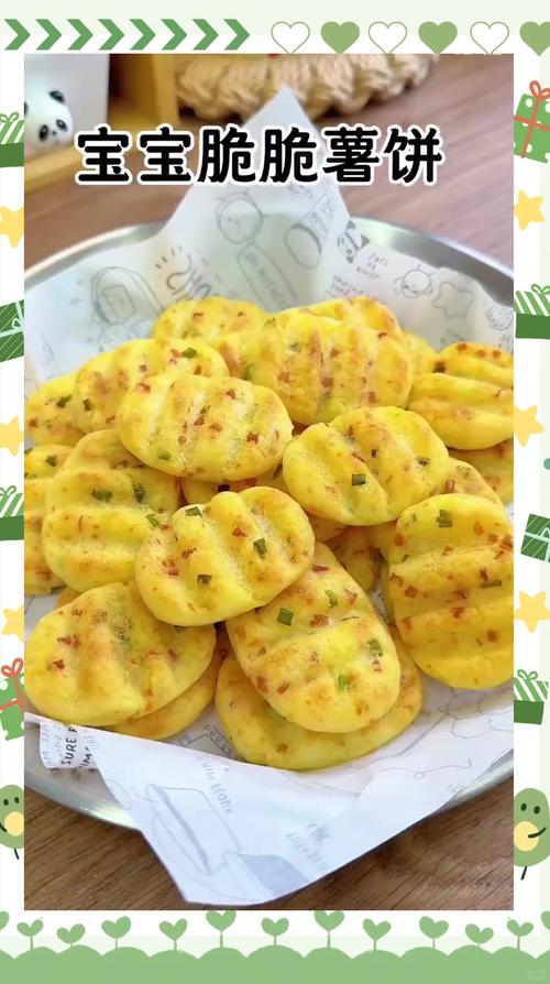 九个月宝宝辅食土豆饼怎么做？-图2