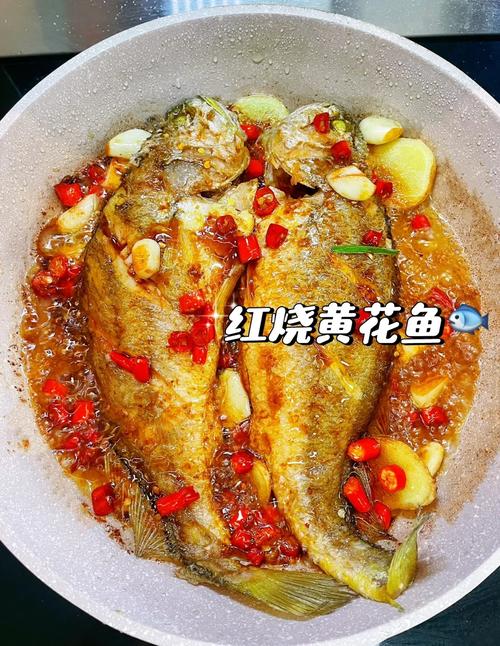 大黄花鱼的家常做法清蒸-图3