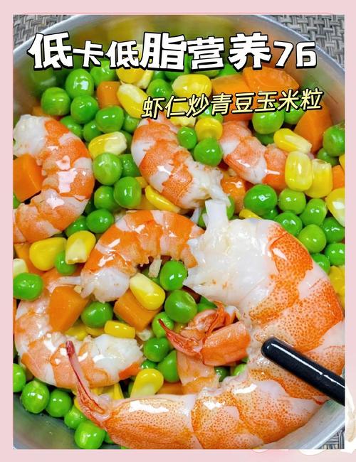 虾鱿鱼青椒海鲜饭青豆，如何搭配才鲜香？-图1