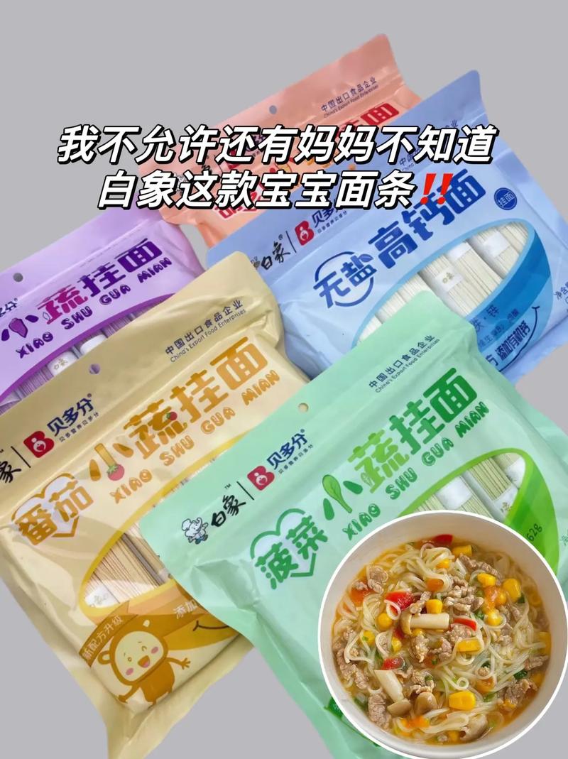 七个月宝宝能喝面条吗-图1