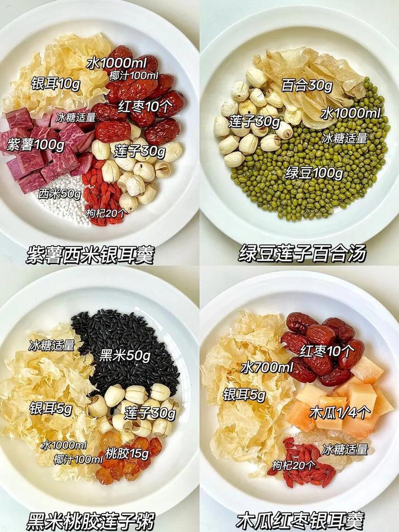 秋季家常菜谱大全及做法-图2