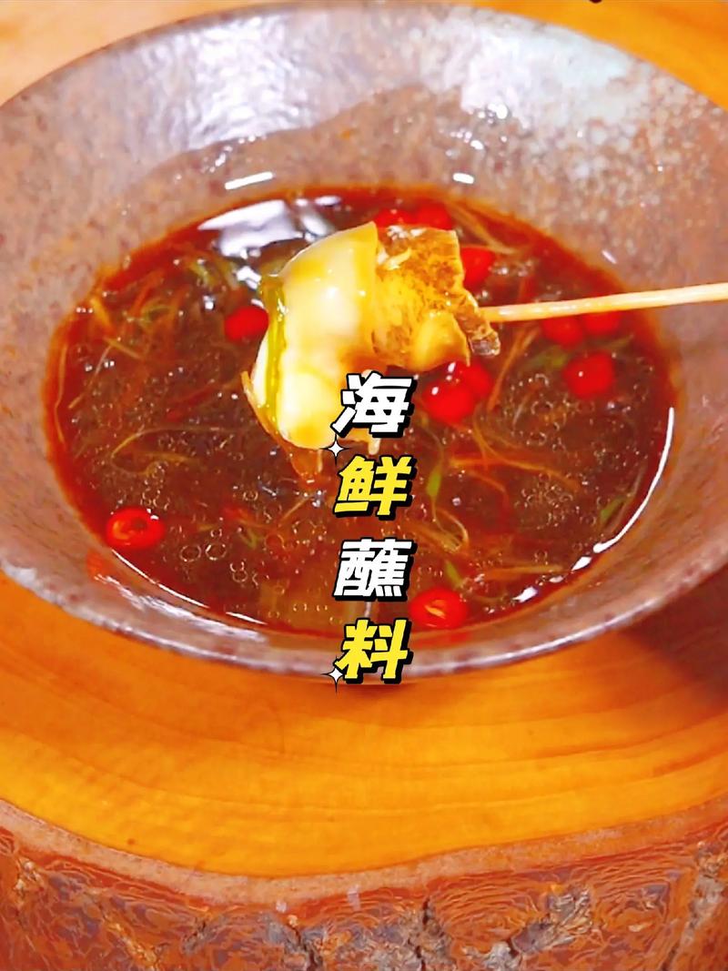 海鲜汁的调制方法视频-图2