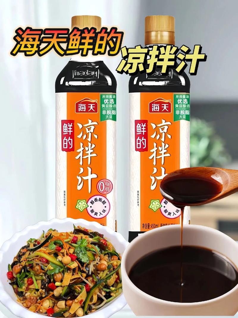 海鲜汁的独特风味该如何描述？-图2