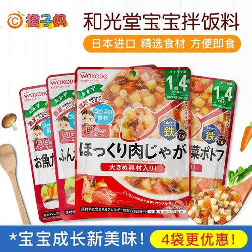 七个月宝宝能吃鱼泥吗？-图1