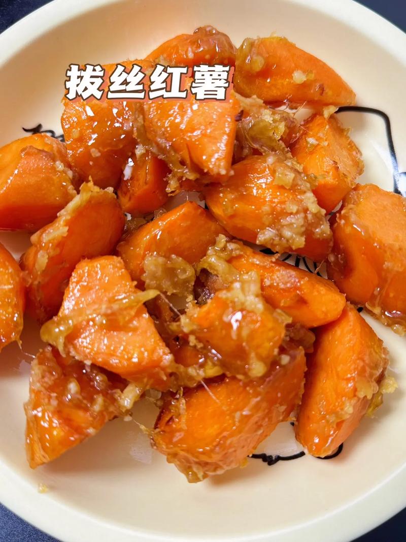 拔丝土豆怎么做才不粘牙丝不断？-图1