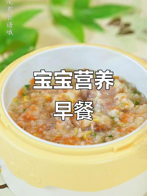 7个月宝宝能喝菜粥吗？-图1