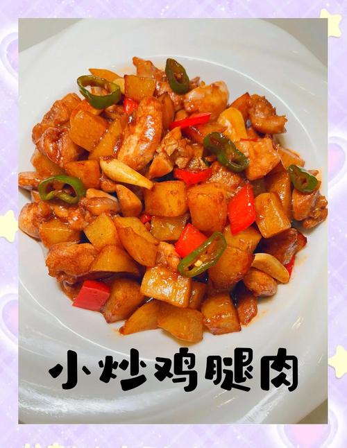 土豆红烧鸡腿怎么做？家常做法步骤详解-图2