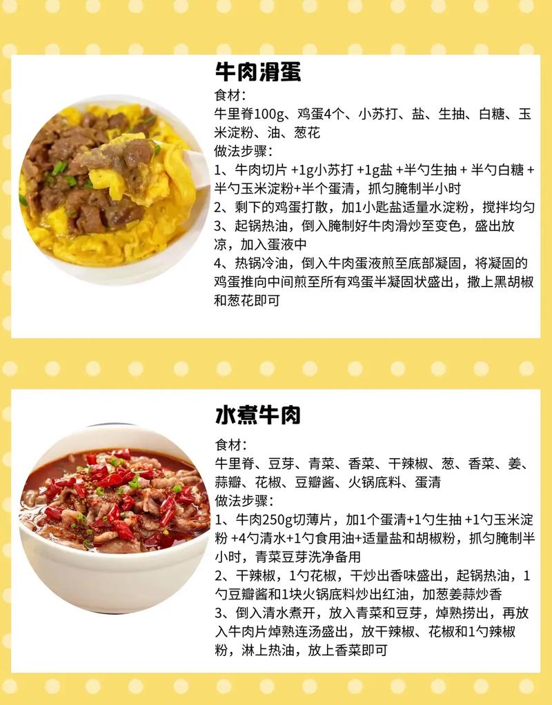 宝宝清炖牛肉汤怎么炖更软烂？-图1